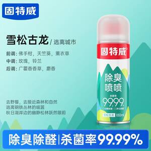 Goodway car deodorizing air freshener car odor removal air conditioner sterilization deodorizing spray aromatherapy 
Goodway car deodorizing air freshener car odor removal air conditioner sterilization deodorizing spray aromatherapy
