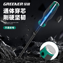 Green Forest Crowbar, Special Tool for Carpentry, Truck Tire Removal Tool, Tire Lever, Multi-Functional Household Crowbar Green Forest Crowbar, Special Tool for Carpentry, Truck Tire Removal Tool, Tire Lever, Multi-Functional Household Crowbar