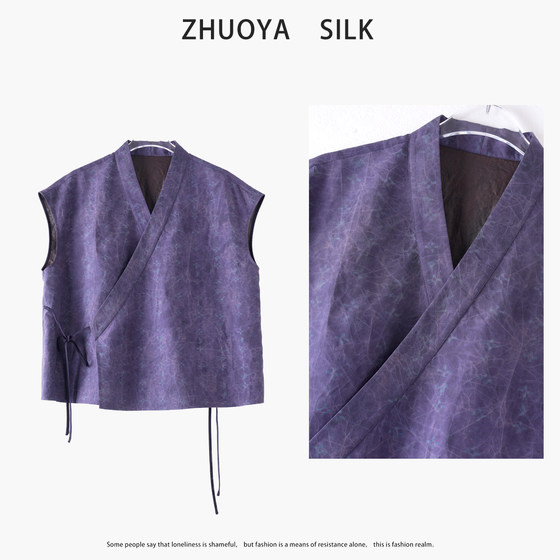 Yuya 100% mulberry silk silk summer fragrant cloud yarn top double-sided double-wearing slanted top Chinese style sleeveless women's clothing
Yuya 100% mulberry silk silk summer fragrant cloud yarn top double-sided double-wearing slanted top Chinese style sleeveless women's clothing