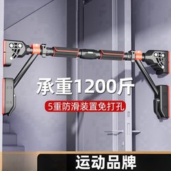 German Og Indoor Pull-Up Bar for Home Use, No-Drill Door-Mounted, Wall-Mounted Single Bar Pull-Up Device German Og Indoor Pull-Up Bar for Home Use, No-Drill Door-Mounted, Wall-Mounted Single Bar Pull-Up Device