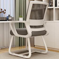 Computer chair office seat home study dormitory student comfortable desk stool bow back chair office chair Computer chair office seat home study dormitory student comfortable desk stool bow back chair office chair