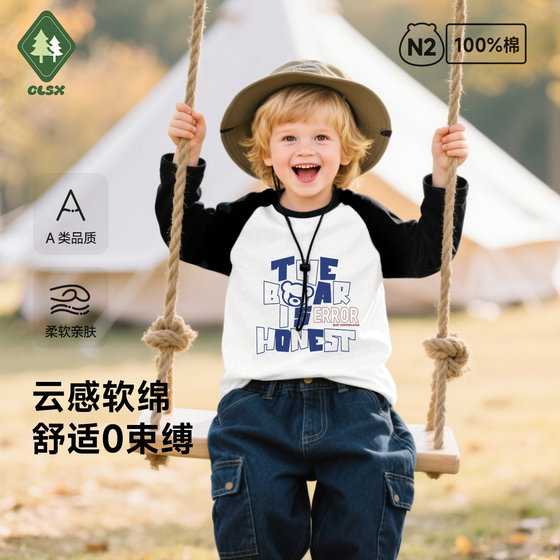 Children's T-shirt 2025 autumn new pure cotton long-sleeved boys and girls baby base shirt Class A pure cotton
Children's T-shirt 2025 autumn new pure cotton long-sleeved boys and girls baby base shirt Class A pure cotton