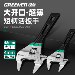 Green Forest Large Open-ended Thin Adjustable Wrench Short Handle Open-end Mini Light Multi-functional Bathroom Special Wrench Genuine Green Forest Large Open-ended Thin Adjustable Wrench Short Handle Open-end Mini Light Multi-functional Bathroom Special Wrench Genuine