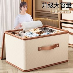 Japanese Imported Light Luxury Clothing Storage Box, Large Capacity for Home Use, Suitable for Storing Clothes, Pants, Quilts, and down Jackets Japanese Imported Light Luxury Clothing Storage Box, Large Capacity for Home Use, Suitable for Storing Clothes, Pants, Quilts, and down Jackets