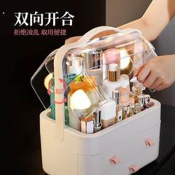 Cosmetic storage box dormitory desktop dustproof finishing box dressing table skin care products storage rack with lid makeup box Cosmetic storage box dormitory desktop dustproof finishing box dressing table skin care products storage rack with lid makeup box