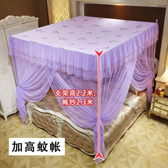 (New three-open door high-rise bracket tent yarn palace dustproof mosquito net household bed bracket princess style encrypted thickening
(New three-open door high-rise bracket tent yarn palace dustproof mosquito net household bed bracket princess style encrypted thickening