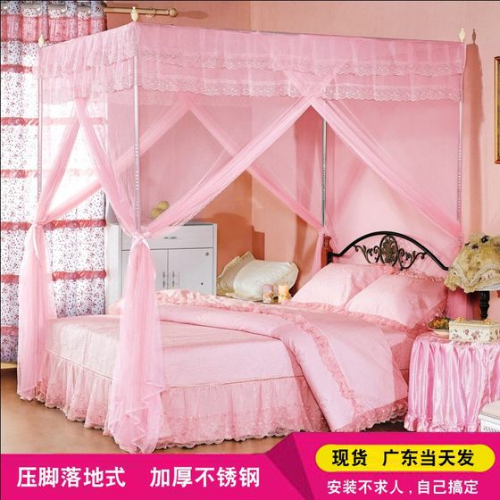 Mosquito net, stainless steel, thickened by 25mm, three door, encrypted square top, floor to ceiling, double bed, enlarged by 1.5 meters, 1.8m, household use Mosquito net, stainless steel, thickened by 25mm, three door, encrypted square top, floor to ceiling, double bed, enlarged by 1.5 meters, 1.8m, household use