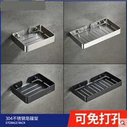 No-punch bathroom rack stainless steel soap dish wall-mounted soap net drain soap box soap rack bathroom No-punch bathroom rack stainless steel soap dish wall-mounted soap net drain soap box soap rack bathroom