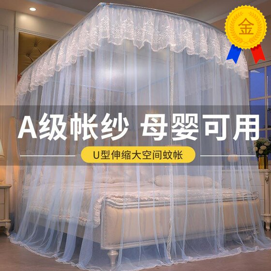 U-shaped telescopic floor-standing mosquito net bracket rod thickened and thickened household bedroom princess style palace 2023 new mosquito-proof
U-shaped telescopic floor-standing mosquito net bracket rod thickened and thickened household bedroom princess style palace 2023 new mosquito-proof
