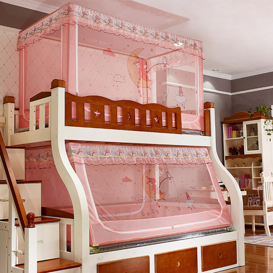 Mosquito net 1.5m bed household princess style double-layer up and down bed children trapezoid 1.2m encrypted thickened mother-child bed pattern tent
Mosquito net 1.5m bed household princess style double-layer up and down bed children trapezoid 1.2m encrypted thickened mother-child bed pattern tent