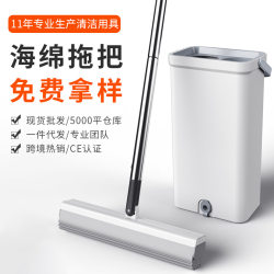 Traceable new household cleaning hands-free flat mop lazy absorbent mop bucket collodion squeeze water sponge mop Traceable new household cleaning hands-free flat mop lazy absorbent mop bucket collodion squeeze water sponge mop