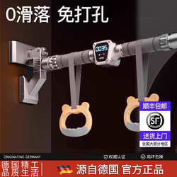 German horizontal bar indoor For Home pull-up device door frame single pole kids home fitness equipment free of punching German horizontal bar indoor For Home pull-up device door frame single pole kids home fitness equipment free of punching