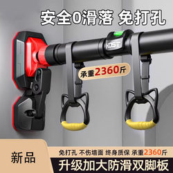 German Door Horizontal Bar Home Indoor Punch-Free Wall Pull-Up Device Single Bar Home Sports Fitness Equipment German Door Horizontal Bar Home Indoor Punch-Free Wall Pull-Up Device Single Bar Home Sports Fitness Equipment