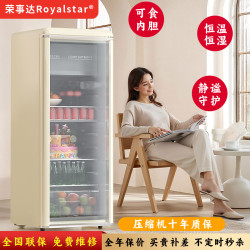 Royalstar Retro Ice Bar Home Single-Door Small Refrigerator Wine Cabinet Refrigerated Cabinet Constant Temperature Display Fresh-Keeping Cabinet Tea Cabinet Royalstar Retro Ice Bar Home Single-Door Small Refrigerator Wine Cabinet Refrigerated Cabinet Constant Temperature Display Fresh-Keeping Cabinet Tea Cabinet