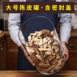 Large-Capacity Sealed Canister for Storing Small Green Tangerine Tea, Fish Maw, and Dried Tangerine Peel; Specialized Storage Jar/Container Large-Capacity Sealed Canister for Storing Small Green Tangerine Tea, Fish Maw, and Dried Tangerine Peel; Specialized Storage Jar/Container