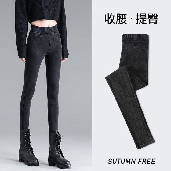 2021 new black leggings for women wearing large size elastic tight small feet pencil pants to make them look slim and snowflake magic pants
2021 new black leggings for women wearing large size elastic tight small feet pencil pants to make them look slim and snowflake magic pants