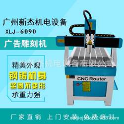 Guangzhou 6090 engraving machine high-precision mold aluminum plate copper plate logo sign engraving machine metal engraving and milling machine Guangzhou 6090 engraving machine high-precision mold aluminum plate copper plate logo sign engraving machine metal engraving and milling machine