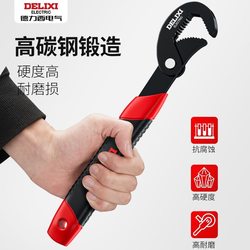 Delixi Electric Multi-Purpose Wrench, Pipe Wrench, Dual-Purpose Adjustable Wrench, Multi-Functional Bathroom Wrench with Large Opening Delixi Electric Multi-Purpose Wrench, Pipe Wrench, Dual-Purpose Adjustable Wrench, Multi-Functional Bathroom Wrench with Large Opening