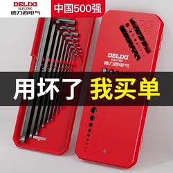Delixi Electric Allen Wrench Set, Hexagonal Screwdriver, Extended Small Hex Key Tool Delixi Electric Allen Wrench Set, Hexagonal Screwdriver, Extended Small Hex Key Tool