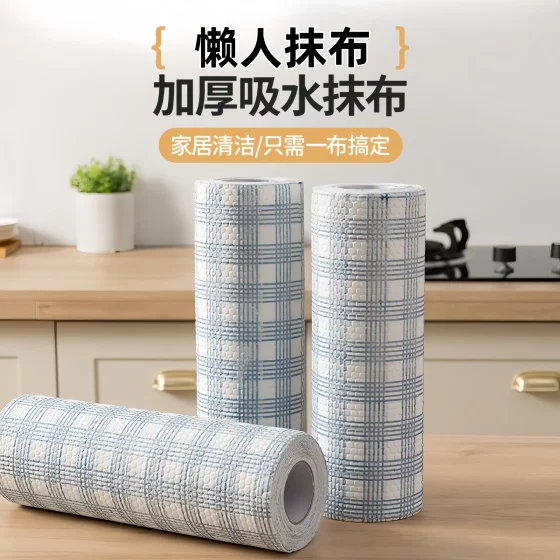 Disposable lazy rag can be washed with water and wet and wet dual-purpose thickened oil removal cleaning tissues without oiling kitchen dishwashing cloth 
Disposable lazy rag can be washed with water and wet and wet dual-purpose thickened oil removal cleaning tissues without oiling kitchen dishwashing cloth