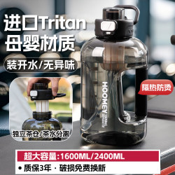 Large Capacity Water Bottle 2025 New Model Large Water Jug Sports Fitness Men's Tritan Big Belly Cup Large Capacity Water Bottle 2025 New Model Large Water Jug Sports Fitness Men's Tritan Big Belly Cup