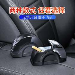 Car Ashtray, New Style Personalized Car Door Led Creative Anti-Fly Ash Ashtray for Car Windows and Sides Car Ashtray, New Style Personalized Car Door Led Creative Anti-Fly Ash Ashtray for Car Windows and Sides