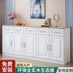 Solid wood sideboard simple modern living room sideboard household integrated cabinet extended white cabinet sun protection balcony storage Solid wood sideboard simple modern living room sideboard household integrated cabinet extended white cabinet sun protection balcony storage