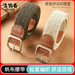 ROSEKEY Stitch Canvas Stretch Braided Belt Men's and Women's Neutral Easiest for match Casual Belt Fashionable Denim Belt ROSEKEY Stitch Canvas Stretch Braided Belt Men's and Women's Neutral Easiest for match Casual Belt Fashionable Denim Belt