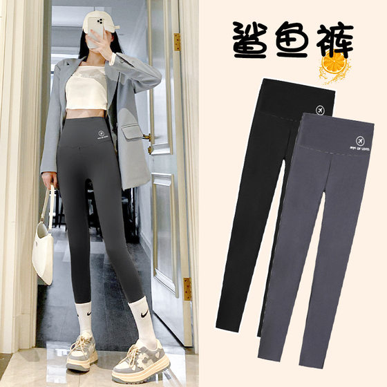 Spring and Autumn Barbie Pants Shark Pants Thin Outdoor Slim Yoga Pants Black Tight Pants Stretch Leggings XB Spring and Autumn Barbie Pants Shark Pants Thin Outdoor Slim Yoga Pants Black Tight Pants Stretch Leggings XB