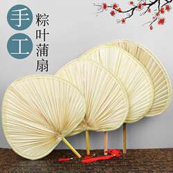 Fan, Big Cattail Fan, Banana Fan, Old-Fashioned Hand-Cranked Sunflower Fan, Hand-Painted Fan, Dance Fan for the Elderly, Performance Jigong Fan Fan, Big Cattail Fan, Banana Fan, Old-Fashioned Hand-Cranked Sunflower Fan, Hand-Painted Fan, Dance Fan for the Elderly, Performance Jigong Fan