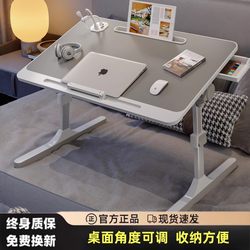 German Adjustable Folding Bed Table, Simple Dormitory Writing Desk, Bed Desk for Studying, Height Adjustable German Adjustable Folding Bed Table, Simple Dormitory Writing Desk, Bed Desk for Studying, Height Adjustable