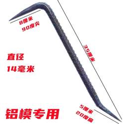 Complete Set of Tools Including Iron Pry Bars, Aluminum Film Pry Bars, Woodworking Small Pry Bars, Aluminum and Wood Pry Bars, Aluminum Mold Hooks, and Specialized Tools Complete Set of Tools Including Iron Pry Bars, Aluminum Film Pry Bars, Woodworking Small Pry Bars, Aluminum and Wood Pry Bars, Aluminum Mold Hooks, and Specialized Tools