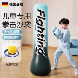 German Kidsren's Tumbler Inflatable Boxing Column Sandbag Household Vertical Sandbag Boxing and Sanda Adult and Kids Training German Kidsren's Tumbler Inflatable Boxing Column Sandbag Household Vertical Sandbag Boxing and Sanda Adult and Kids Training