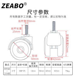 2 inch M825 screw universal wheel brake caster rack roller crib wheel furniture pulley roller 2 inch M825 screw universal wheel brake caster rack roller crib wheel furniture pulley roller