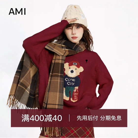 AMI 2025 American Bear Red Pullover Sweater for Women in Autumn and Winter New Lazy Style Shoulder Knit Top
AMI 2025 American Bear Red Pullover Sweater for Women in Autumn and Winter New Lazy Style Shoulder Knit Top