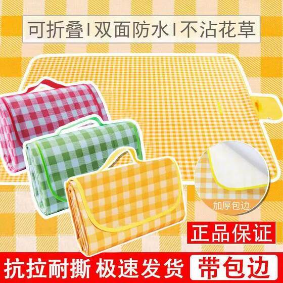 Set the floor stall stalls Special mats, caring for carrier, selling kindergartens Night market flea market ground cushion creativity Set the floor stall stalls Special mats, caring for carrier, selling kindergartens Night market flea market ground cushion creativity
