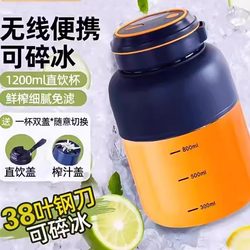 German Seiko's New Juicer Small Household Juice Residue Separation Fruit Weight Loss Juice Cup Portable Ton Bucket German Seiko's New Juicer Small Household Juice Residue Separation Fruit Weight Loss Juice Cup Portable Ton Bucket