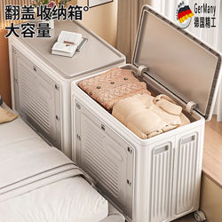German Mztr Clothes Storage Box, Extra-Large Capacity Organizing Box, Household Flip-Top with Wheels, Foldable Quilt Storage Cabinet German Mztr Clothes Storage Box, Extra-Large Capacity Organizing Box, Household Flip-Top with Wheels, Foldable Quilt Storage Cabinet