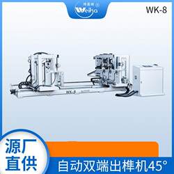 Automatic double-end tenoning machine 45 tenoning machine equipment woodworking materials double-end tenoning machine double-end sawing and milling machine Automatic double-end tenoning machine 45 tenoning machine equipment woodworking materials double-end tenoning machine double-end sawing and milling machine