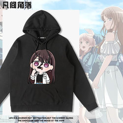 BanG Dream MyGO Animation Sweatshirt Men's Autumn Second-dimensional Takamatsu Lantern Ruoye Mu Fengchuan Xiangzi Clothes BanG Dream MyGO Animation Sweatshirt Men's Autumn Second-dimensional Takamatsu Lantern Ruoye Mu Fengchuan Xiangzi Clothes