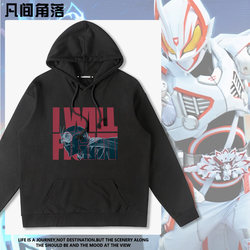 Kamen Rider Merchandise Hoodie for Men, Autumn Season, Anime Collaboration Clothing, Youth Jacket, Trendy Kamen Rider Merchandise Hoodie for Men, Autumn Season, Anime Collaboration Clothing, Youth Jacket, Trendy
