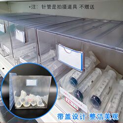 Medical top and bottom extraction infusion syringe storage box empty needle treatment room medicine box 6S efficient cleaning transparent medicine box Medical top and bottom extraction infusion syringe storage box empty needle treatment room medicine box 6S efficient cleaning transparent medicine box