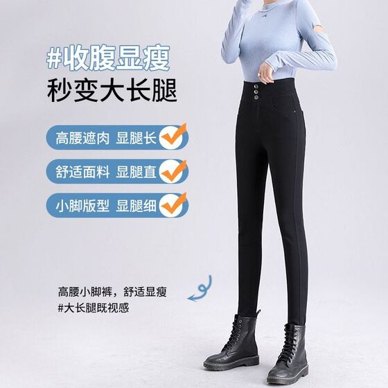 High -waisted black pants Children's trousers 2024 spring and autumn new outer wearing leggings nine -point pencil pants small black pants
High -waisted black pants Children's trousers 2024 spring and autumn new outer wearing leggings nine -point pencil pants small black pants