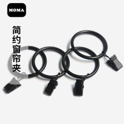 Momma Curtain Clip Curtain Ring Curtain Ring Curtain Hook Roman Rod Ring Accessories Set Ring Strong Clip White/Black Momma Curtain Clip Curtain Ring Curtain Ring Curtain Hook Roman Rod Ring Accessories Set Ring Strong Clip White/Black