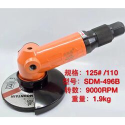 Pneumatic angle grinder, grinder, engraving machine, SDM-469B angle grinder, polishing machine, grinder, sander, air grinder Pneumatic angle grinder, grinder, engraving machine, SDM-469B angle grinder, polishing machine, grinder, sander, air grinder