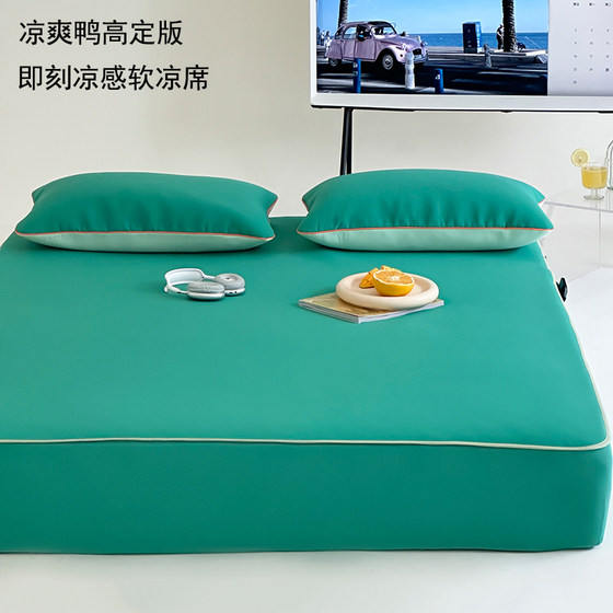 Cool Duck A -type melon soft matte three -piece bed bed, cool -sensitive ice silk mat, summer air -conditioning mat, can be washed
Cool Duck A -type melon soft matte three -piece bed bed, cool -sensitive ice silk mat, summer air -conditioning mat, can be washed