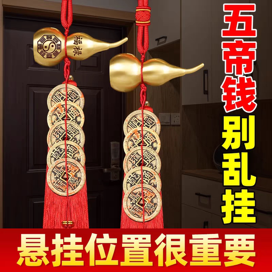 Limited time discount price copper coins pure copper coins genuine five emperors copper coins town house five emperors entrance copper coins door to door 
Limited time discount price copper coins pure copper coins genuine five emperors copper coins town house five emperors entrance copper coins door to door