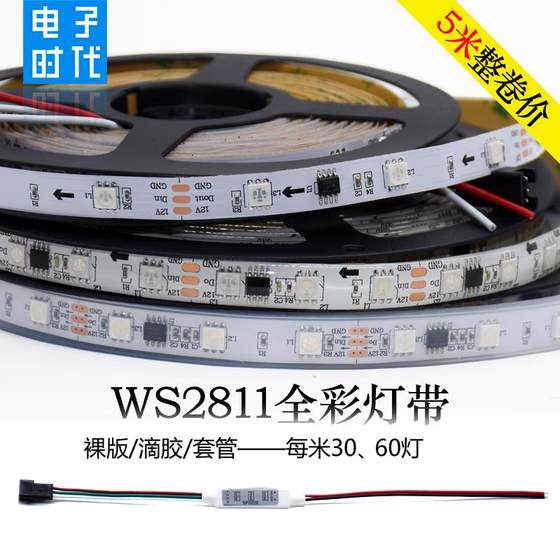 12V volleyball lantern WS2811 light strip 5050 full color color program design light strip KTV lighting intelligent fantasy color flow
12V volleyball lantern WS2811 light strip 5050 full color color program design light strip KTV lighting intelligent fantasy color flow