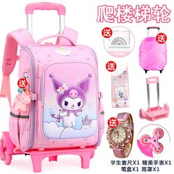 Cullo Mila trolley schoolbag primary school girl second, third, fourth and fifth grade cute children's trolley box with wheels can climb stairs Cullo Mila trolley schoolbag primary school girl second, third, fourth and fifth grade cute children's trolley box with wheels can climb stairs
