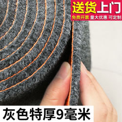 Fushi 9mm Soundproof Carpet for Living Room, Bedroom, Commercial Office, Large Area Full Coverage Floor Mat, Kitchen Non-Slip Fushi 9mm Soundproof Carpet for Living Room, Bedroom, Commercial Office, Large Area Full Coverage Floor Mat, Kitchen Non-Slip